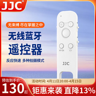 JJC 适用索尼遥控器 无线蓝牙快门a7r5/r4 a7m4/m3 a7c a7c2 ZV-1F ZV-E1/E10微单相机配件RMT-P1BT