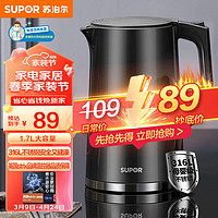 SUPOR 苏泊尔 1.7L不锈钢烧水壶SW-17J416L