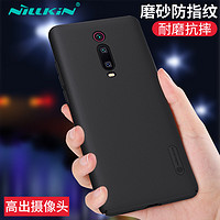 NILLKIN 耐尔金 Redmi K20pro/K20 PC手机壳 黑色