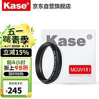 Kase 卡色 富士X100v滤镜 MCUV磁吸多层镀膜保护镜 X100Vi X100V X100F X100T X1防尘保护镜头