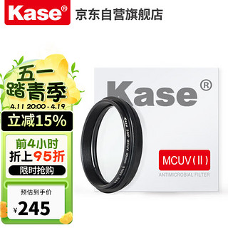 Kase 卡色 富士X100v滤镜 MCUV磁吸多层镀膜保护镜 X100Vi X100V X100F X100T X1防尘保护镜头