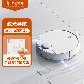 Xiaomi 小米 MIJIA 米家 MJST1S 扫地机器人 2