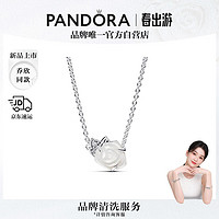 潘多拉（PANDORA）雪映玫瑰项链颈饰白色密镶优雅母亲