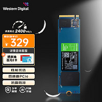 西部数据 WD）SSD固态硬盘 M.2接口（NVMe协议） M.2固态硬盘 SN350 绿盘| 500G 官方标配