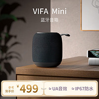 Vifa 威发 源自北欧丹麦 威发mini蓝牙音箱家用 石板黑