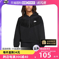 NIKE 耐克 女装半拉链休闲运动服舒适连帽卫衣CZ1879-010