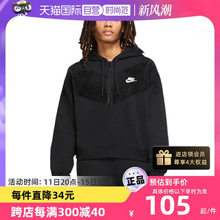 NIKE 耐克 女装半拉链休闲运动服舒适连帽卫衣CZ1879-010