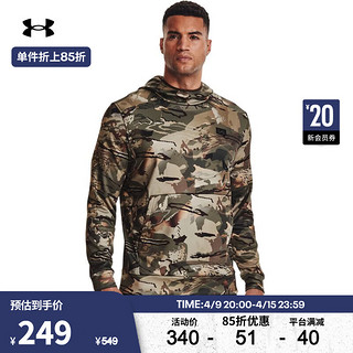 安德玛 UNDERARMOUR）秋冬Storm男子迷彩狩猎运动连帽卫衣1375113 杂色994 L