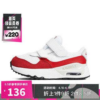 NIKE 耐克 运动舒适户外休闲日常童鞋 DQ0286-108