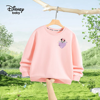 Disney baby迪士尼童装男女童卫衣儿童T恤中小童春装圆领衣服 浅粉 100 