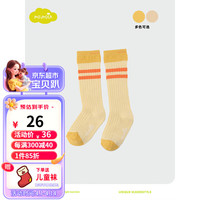 moimoln小云朵童装宝宝中筒袜新生婴儿长袜儿童袜子夏季男童女童 黄色 18cm