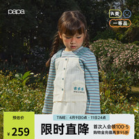 papa爬爬春季儿童套装肌理感宝宝女大童吊带裙子两件套洋气时髦潮 米色 80cm