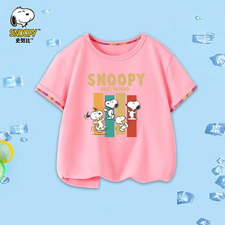 SNOOPY史努比童装儿童短袖T恤男女童半袖上衣中小童夏季薄款棉质衣服夏4 欢喜狗狗樱花粉 140CM