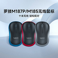 logitech 罗技 M187p无线鼠标办公台式笔记本电脑M187P女生