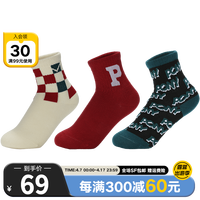 波尼 PONY儿童舒适运动亲肤袜子中筒袜三双装 241K3AI03MO 脚长16cm-19cm