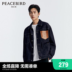 PEACEBIRD MEN 太平鸟男装 工装夹克翻领牛仔外套复古夹克贴袋茄克拼接潮流茄克