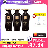 Ryo 吕 黑吕臻参焕活御时洗发水 400ml