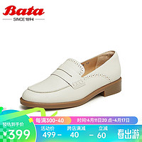 Bata 拔佳 乐福鞋女羊皮通勤一脚蹬ATA29AA4 米白 37