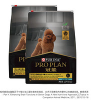 PRO PLAN 冠能 狗粮中型犬成犬狗粮 高消化吸收 呵护牙齿 关节健康 7岁+赋聪老年犬12kg*2含附件