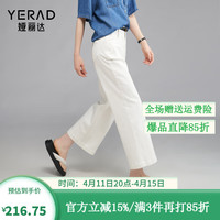 娅丽达（YERAD）2024夏季时尚百搭高腰宽松显瘦直筒九分阔腿牛仔裤女潮 休闲白(K0) 29