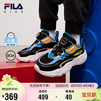 FILA 斐乐 儿童运动鞋2024夏季小童男女童BOA旋钮复古跑步鞋潮