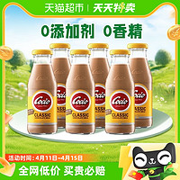 88VIP：Arla 阿尔乐可酷优cocio经典巧克力牛奶270ml