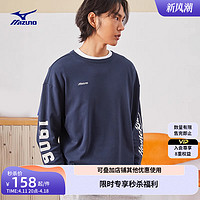 Mizuno 美津浓 23春季新款简约经典圆领胸前logo印花休闲长袖T恤男