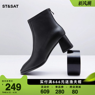 ST&SAT 星期六 优雅时装靴冬季新款女鞋方头高跟靴短靴女靴SS24116412