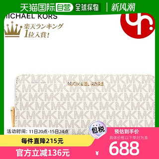 MICHAEL KORS 迈克·科尔斯 日本直邮迈克高仕Michael Kors女士长款钱包35F8GTVT3B