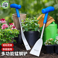 百亿补贴：坤宁王 挖蒜铲花铲园林野菜拔草工具挖蚯蚓种花种菜锰钢园艺小铲子