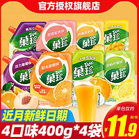 TANG 菓珍 冲饮果汁粉400g果珍橘子味夏天柠檬水橙汁固体饮料速溶袋装