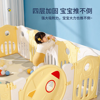 贝博氏babybox婴儿围栏地上儿童护栏爬行垫栅栏爬爬垫室内家用 儿童篮球架-黄色（搭配围栏）