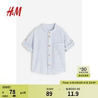 H&M童装男婴幼童衬衫2024春季柔软棉质中式领上衣1199751 浅蓝色/条纹 90/48
