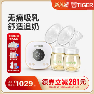 TIGER 虎牌 智能电动吸奶器双边无痛按摩母乳全自动集奶器正品