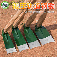 百亿补贴：坤宁王 种菜家用锄头挖地多功能锰钢农具农用工具除草老式撅头锄草