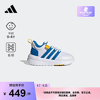 adidas阿迪达斯轻运动RACER TR21乐高积木联名男婴童魔术贴学步鞋 白色/蓝色 22(125mm)