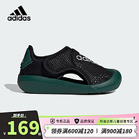 阿迪达斯（adidas）男童包头凉鞋「小浮艇」24夏季童鞋儿童宝宝运动沙滩鞋ID6004婴童 26.5码/9k/适合脚长15.5cm