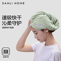 SANLI 三利 干发帽超强吸水速干加厚洗头毛巾浴帽包头发干发巾2024新款