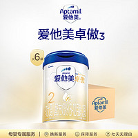 Aptamil 爱他美 卓傲婴儿配方奶粉2段800g*6罐