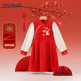 MQDMINI 童装女童年服儿童红色新年连衣裙过年衣服 铃铛小猫大红 120