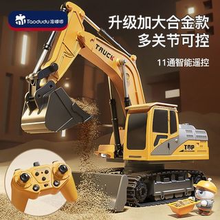 淘嘟嘟 遥控车大号合金儿童挖掘机玩具车挖土机仿真汽车工程车男孩