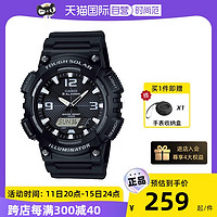 CASIO 卡西欧 太阳能手表男女学生电子表casio夜光防水AQ-S810