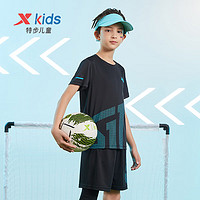 特步儿童童装夏季套装男童清爽舒适足球比赛两件套 正黑色 140cm