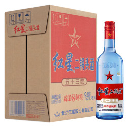 红星二锅头蓝瓶绵柔8陈酿清香型白酒53度750ml6瓶整箱