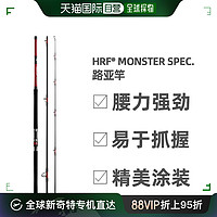 DAIWA 达亿瓦 日本直邮  DAIWA达亿瓦 HRF 岸投铁板竿路亚大根竿石斑鱼竿