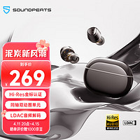 SOUNDPEATS 泥炭 真无线蓝牙耳机 入耳式HIFI音质同轴双动圈蓝牙5.3适用苹果华为小米手机 Engine4 锖色