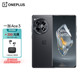 OnePlus 一加 OPPO 一加 Ace 3 16GB+512GB 星辰黑 1.5K 东方屏 第二代骁龙 8 芯片 5500mAh 超长续航 5G游戏电竞手机