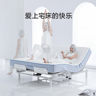 喜临门电动床 双人主卧大床可调撑腰智能床 智慧T1+白骑士S1床垫1.2X2米