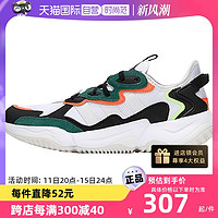 adidas 阿迪达斯 休闲鞋男鞋复古撞色缓震透气运动鞋GY3711