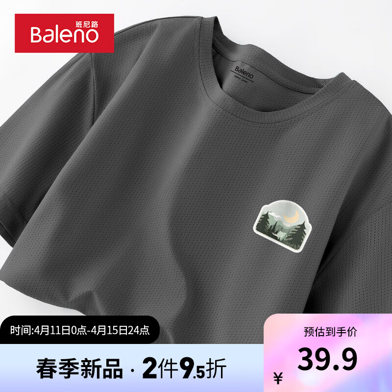 【冰感面料】-灰#MB圆标小林X